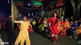 Punam Holud Dance Full Video