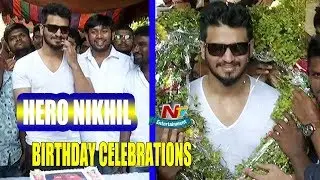 Hero Nikhil Birthday Celebrations || NTV Entertainment