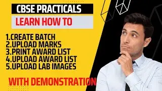 Learn how to upload practical marks on cbse portal || Must watch for atal utkrisht schools||