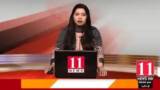11 News Live News 11news.pk Official Channel 2025 11news