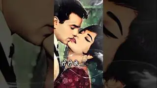 अब याद में तेरी बीत जाएंगे रो रो के // #hindisong #old #hindisong #STATUS