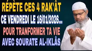 Ce Vendredi 16 Janvier 2026 : 4 Rak‘ât avec Al-Ikhlâs Qui Peuvent Changer Ta Vie 🤲