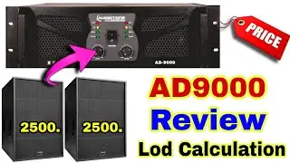 Audiotone AD9000 Review And New Price | 2500watt 4Bass Ke Liye Amplifier | Dj Rock