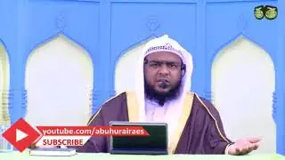 Kya Sahaba Ne Eid e Milad manaya ???? Shaikh Imran Ahmed Salafi