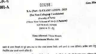 B.A. part 1st year general Hindi Paper exam 2023