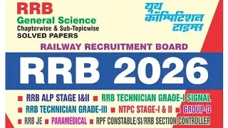 🔥 SCIENCE RAILWAY EXAM🎯GROUP D ✅ALP TECHNICIAN #science #fact#gk #knowlege #ssc #railway #trick