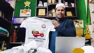 যেকনো ধরনের কাস্টমাইজড টি-শার্ট পেতে যোগাযোগ করুন @naimacreators22 