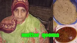 Muttor qeema recipe|peas minced|subscribe karen aur comment karen 