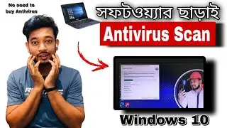 No Need Buy To Antivirus | সফটওয়্যার ছাড়াই Antivirus Scan করুন | Windows 10 | sn shohag