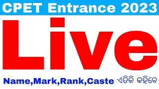 cpet cut off 2023//cpet choice locking important tips 2023//odisha pg entrance big updates ranks etc
