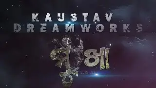 AN AAO ORIGINAL ODIA SHORT FILM II MUKHA: INVISIBLE TRUTH II ODISHA POINT