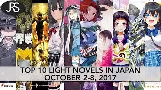 Top 10 Light Novels in Japan for the week of October 2-8, 2017