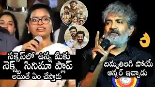 SS Rajamouli MIND BLOWING Answer To Reporter Question | RRR | Ram Charan | NTR | Daily Culture