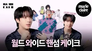 월.와.핸 진의 양갈래 사진 비하인드? MARIE CAKE with JIN🎂