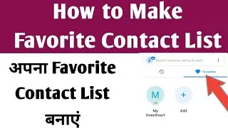 How to Add Favorite Number List