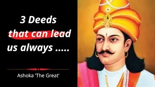 Ashoka the great quotes|quotes|life changing quotes|king ashoka|inspirational quotes|Motivational
