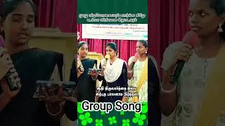 Traditional Christmas Song #groupsong #tamilchristiansongs #traditionalsong #christianmusic #shorts