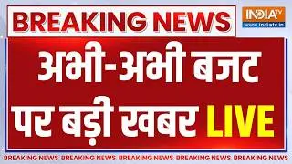 Budget 2026 Update LIVE : बजट पर आ गई बड़ी खबर LIVE | Nirmala Sitharaman | PM Modi