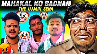 MAHAKAL🔱 KI NAAM BADNAAM THE UJJAIN SENA🤡 | MEME REACTION with@dibakarneuz09