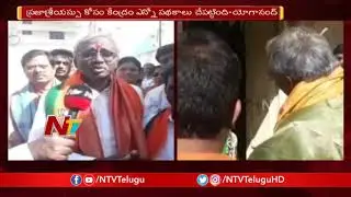 BJP Candidate Yoganand Speed up Election Campaign in Serilingampally | NTV