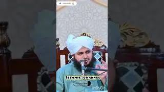 Huzoor farmane lage ki neki wo hai#islamic channel#deeni malumat#ajmal raza qadri#emotional bayn#