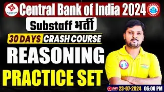 Central Bank of India Sub Staff भर्ती 2024 | Crash Course | Practice Set | Reasoning By Rohit Sir