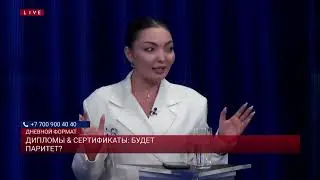 Будут ли сертифицировать курсы блогеров?