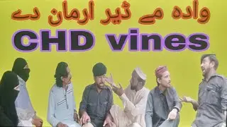 WADA ME DER ARMAN DY Poshto New Funny Video by CHD Vinse