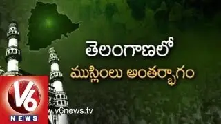 Telangana Muslims
