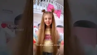😅Дана как обычно 😎