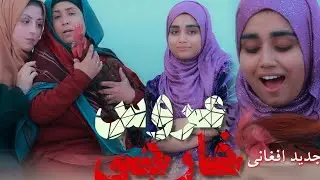 صحنه سریال عروس خارجی که نشر نشد 🤔🤔🤔🤔