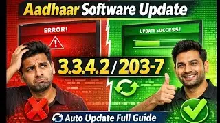 ✅ Aadhaar Software 3.3.4.2 / 203-7 Auto Update Full Guide | Update Error Fix
