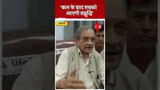 Sadbhav Yatra से बड़े नेताओं ने बनाई दूरी, Birendra Singh ने कर दिया बड़ा दावा