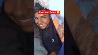 लूट से बच गए 😱 [Day - 94] #MiniVlogs #Vlogs #Shorts