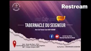 SUJET : SOYONS PATIENTS AVEC NOTRE DIEU ( DIMANCHE 18 JANVIER 2026 ) AVEC RÉV JEAN KADIMA