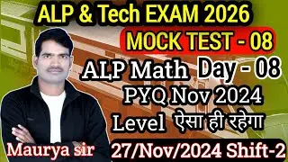 SET -08| MATHS RRB ALP PYQ NOV 2024 |MAURYA SIR ||MATHS/GK/GS/GA|| FOR ALL EXAM