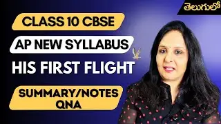 His First Flight Story in Telugu | Summary + Important Questions + Answers | Class 10 English