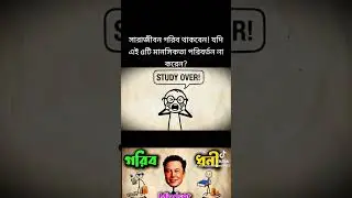 Dhoni hote chaile ai video dekhun