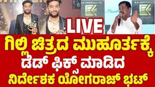 LIVE | big boss gilli vs ashwini