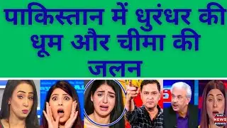 पाकिस्तान में धुरेंद्र की धूम और चीमा की जलन।