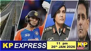 KP Express | 11 PM- 26 Jan 2026-Nonstop Speed News-Superfast -Top Headlines - Bidar News Today.