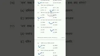 class 8th jac jharkhand Hindi answer questions &hearts;️👍👍