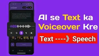 AI Text to Speech App | Professional voiceover kaise banayein | TTS Guide