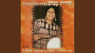 מחרוזת: דעסה - בית