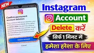 Instagram Account Permanently Delete Kaise Kare 😱 | New Method 2026