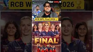 RCB IN WPL Final 🔥 #wpl2026 #rcb #final