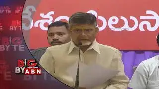 Chandrababu Naidu Shocking Comments On YCP Leaders  | Big Byte  | ABN Telugu