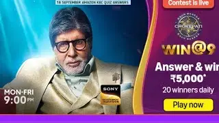 Amazon KBC Quiz Ghar Baithe Jeeto Jackpot Quiz Answer | Amazon Crorepati Every Weeks Quiz Answer