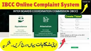 IBCC Online Complaint System Launched | Students Get 24/7 Online Support | IBCC Customer Care
