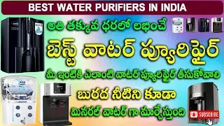 Best Water Purifiers Buying Guide 2025 | Top Picks & Expert Recommendations